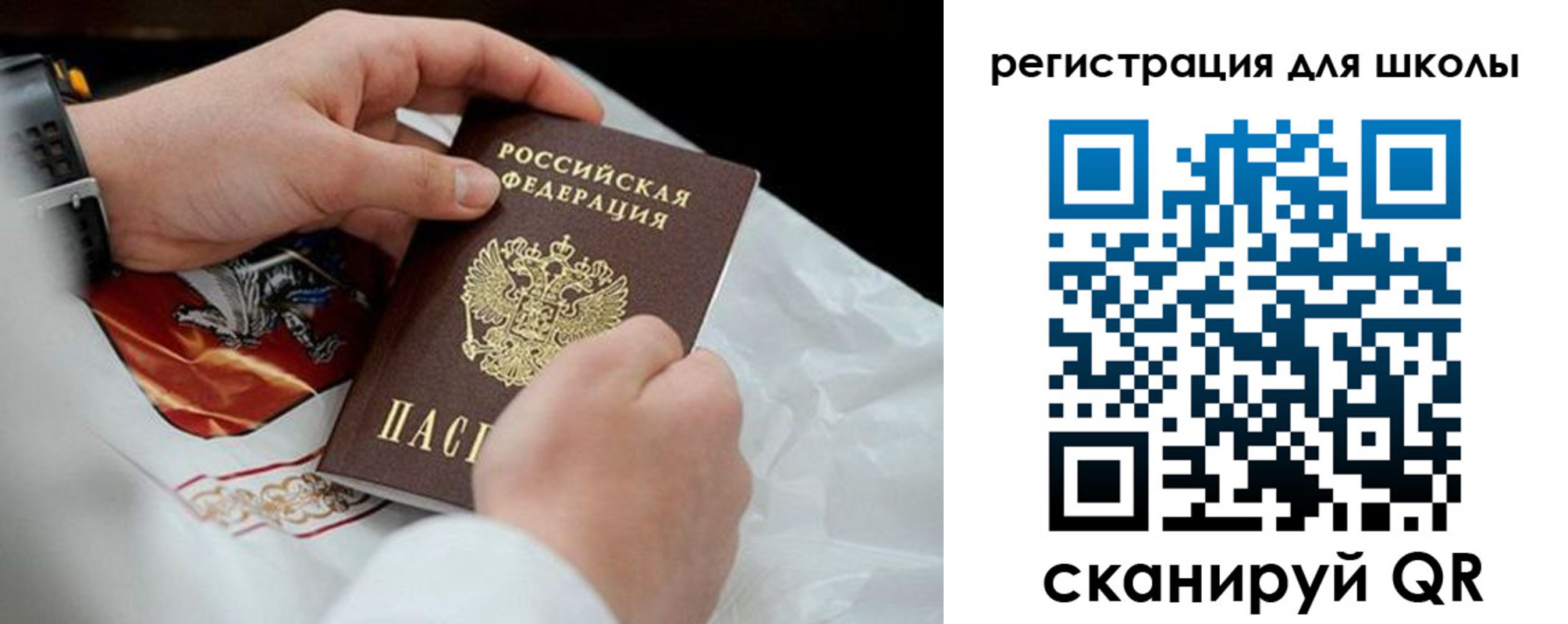 временная регистрация законно в Алейске